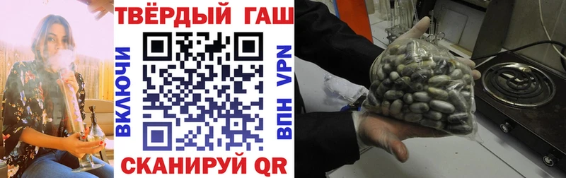 Наркошоп Мостовской Амфетамин  СОЛЬ  ГАШИШ  Канабис 