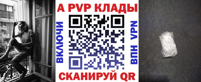 Alfa_PVP крисы CK купить закладку Мостовской