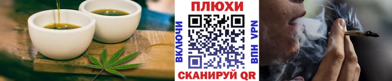 цены   Мостовской  Canna-Cookies марихуана 