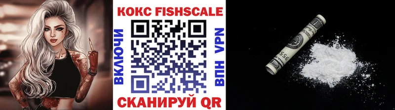 КОКАИН 98%  Мостовской 