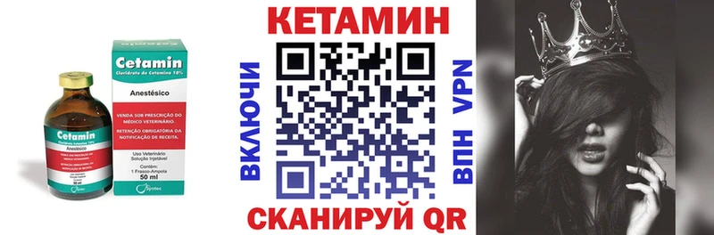 Кетамин ketamine  shop телеграм  Мостовской 