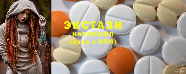 apvp Гусь-Хрустальный