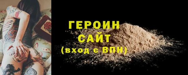 мефедрон мука Дмитров