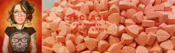 apvp Гусь-Хрустальный