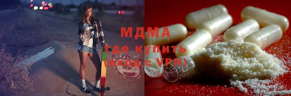 мефедрон мука Дмитров