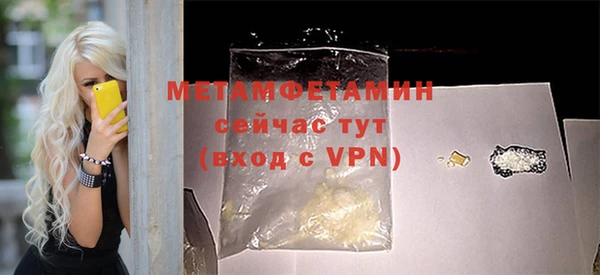 мефедрон мука Дмитров