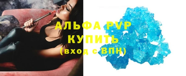 apvp Гусь-Хрустальный