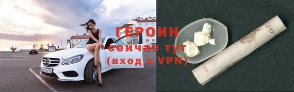 кокаин премиум Гусиноозёрск