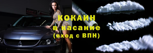 кокаин премиум Гусиноозёрск