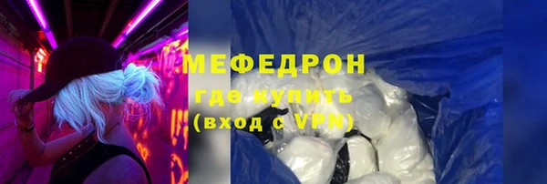 кокаин премиум Гусиноозёрск