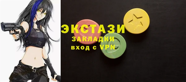 MDMA Дмитровск