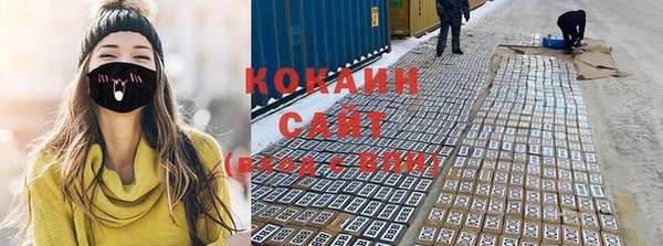 кокаин премиум Гусиноозёрск