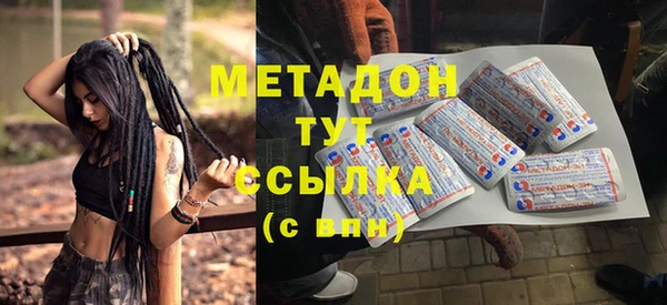 MDMA Дмитровск