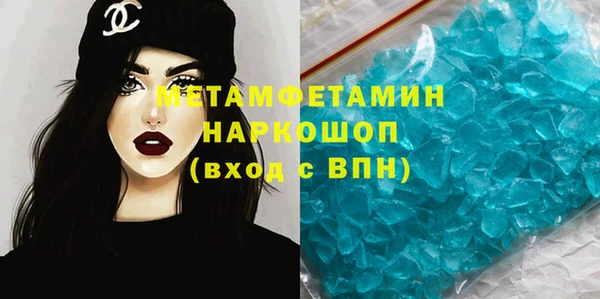 MDMA Дмитровск