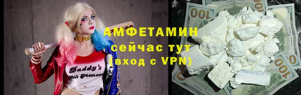 apvp Гусь-Хрустальный