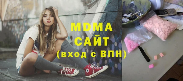 кокаин премиум Гусиноозёрск