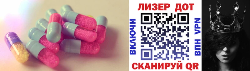 LSD-25 экстази кислота  наркота  Мостовской 