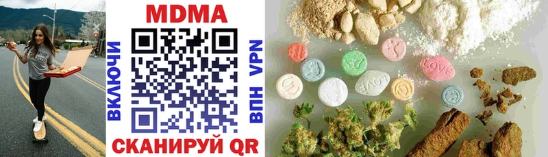 МДМА VHQ  Мостовской 
