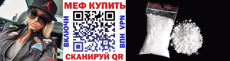 МЕФ мука  Мостовской 