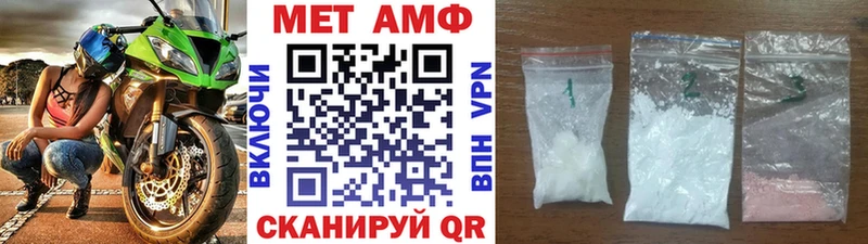 ссылка на мегу как зайти  Мостовской  Метамфетамин кристалл 