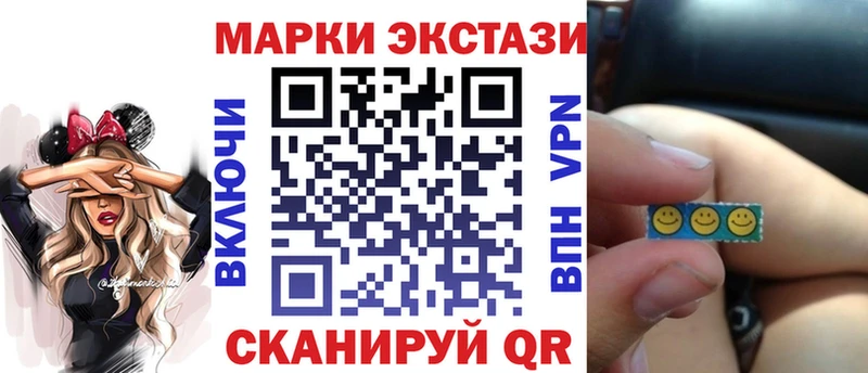 Наркотические марки 1,8мг kraken сайт Мостовской