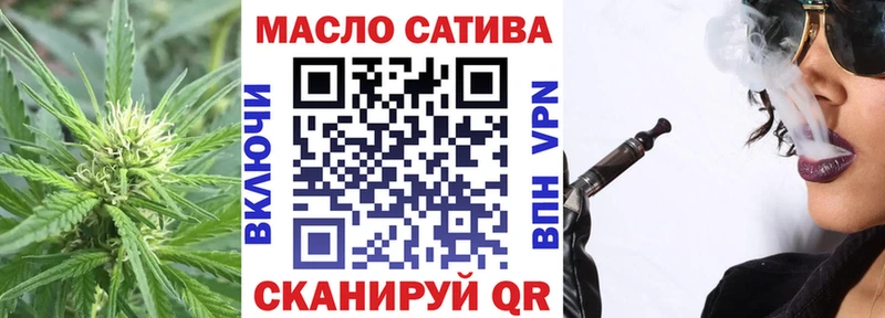 наркошоп  Мостовской  ТГК жижа 