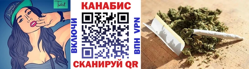 Шишки марихуана Bruce Banner  купить закладку  Мостовской 